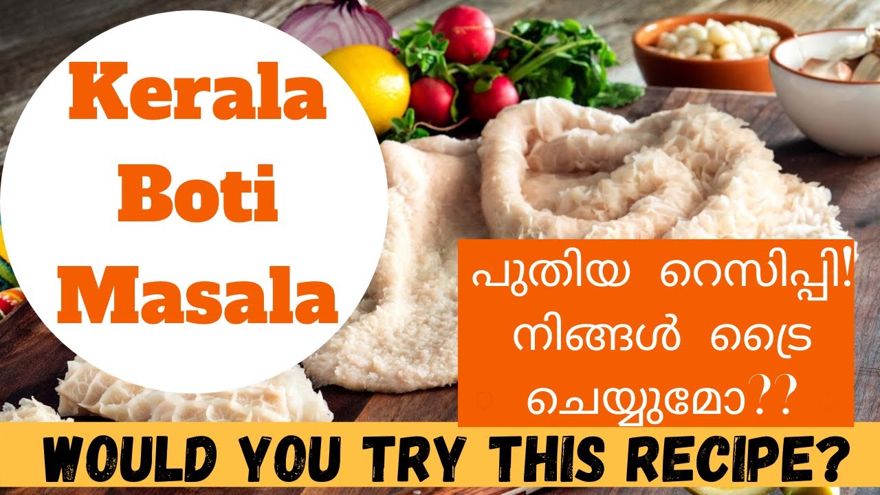 Kerala Boti Masala | Honeycomb Tripe | നാടൻ പോട്ടി കറി | Beef Intestines | MUST TRY RECIPE!!!