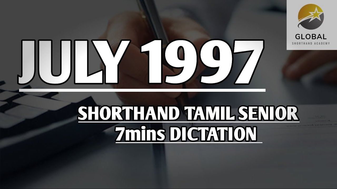 JULY 1997 SHORTHAND DICTATION TAMIL SENIOR SPEED 7mins 🔊💭✍🏼🏆✨