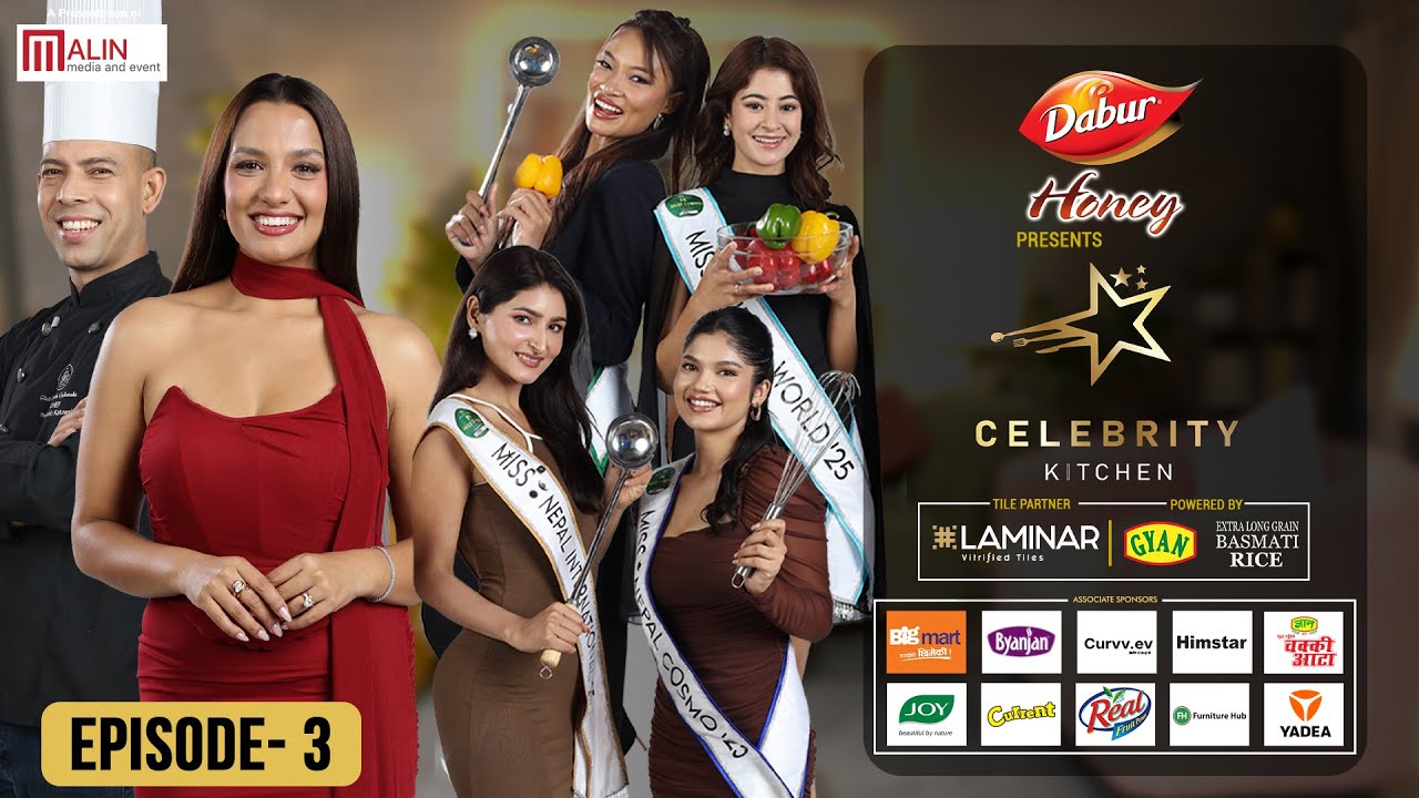 Celebrity Kitchen || Episode 3 || Miss Nepal 2025 Titleholders || Official Miss Nepal 2025 Queens