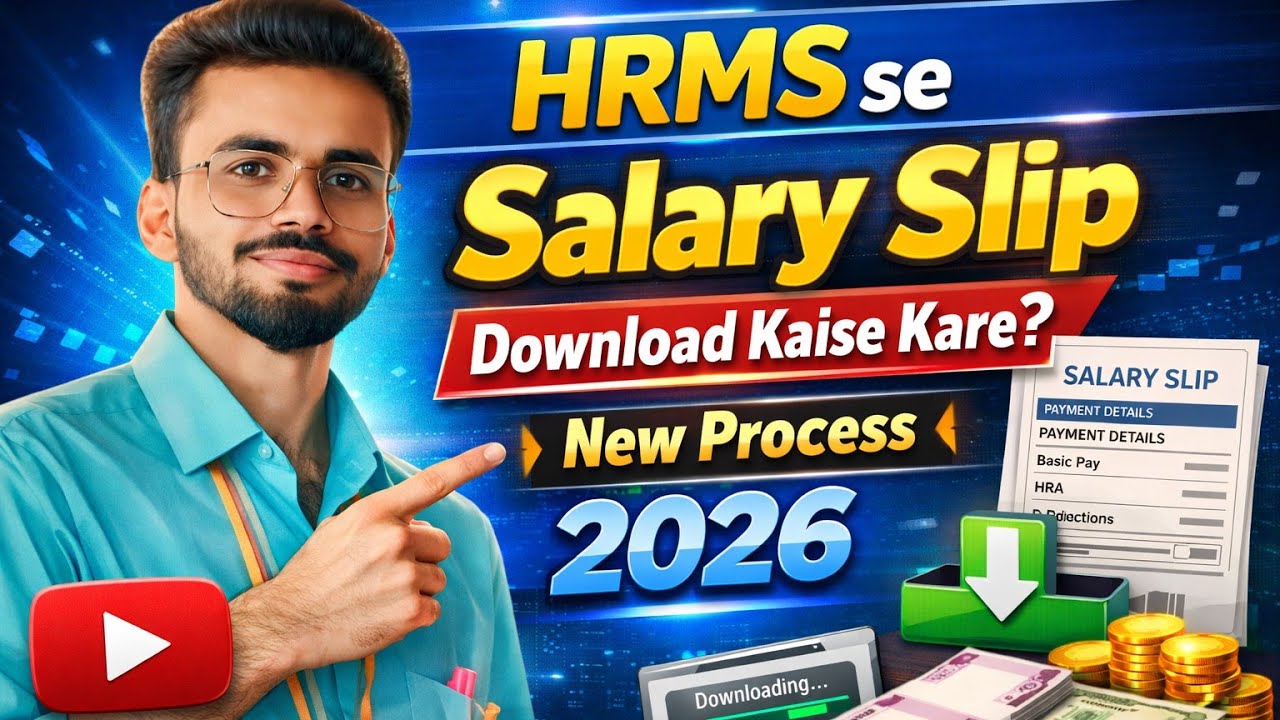 HRMS se Salary Slip Download Kaise Kare ✅ HRMS se salary statement kaise nikale l Employee Pay Slip 