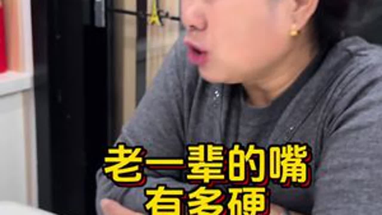老一辈的嘴有多硬？我妈吐槽一辈子，跟了我爸一辈子。#热气腾腾中国年  #父母爱情 #搞笑 #真实生活分享计划 #挨骂
