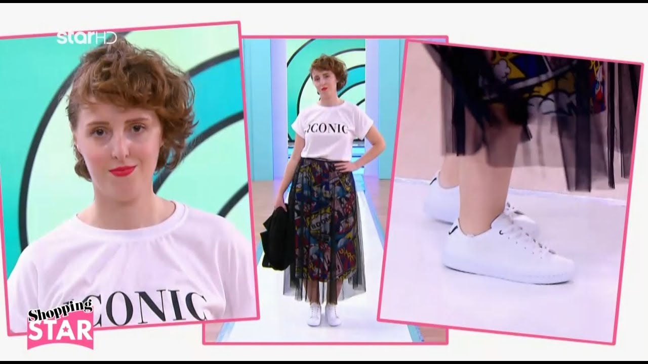 Shopping Star- Catwalk Γιοχάνα επ.586 «Λαμπερή στα γενέθλια μου»