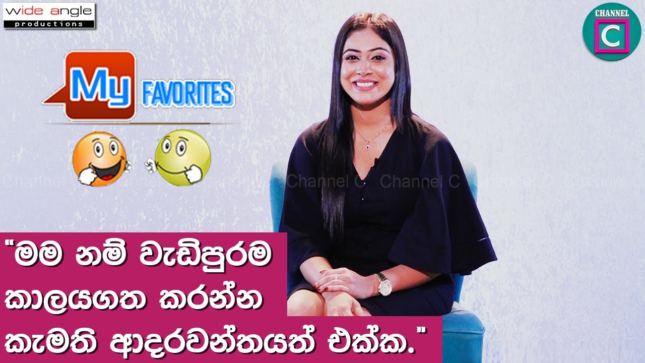 මම නම් වැඩිපුරම කාලය ගත කරන්න කැමති ආදරවන්තයා එක්ක... | Rangi Rajapaksha