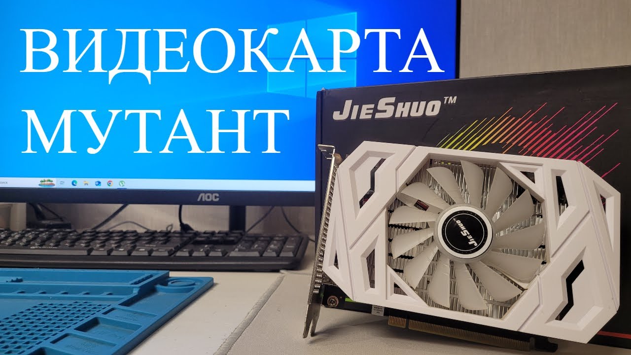КУПИЛ ВИДЕОКАРТУ МУТАНТА на Авито за 10000 рублей 🔥