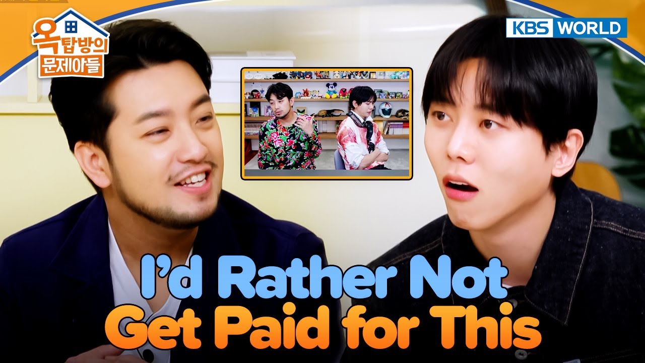Chim & Joo Lovers from Past Life🤣 [Problem Child in House : EP.6-2] | KBS WORLD TV 250611