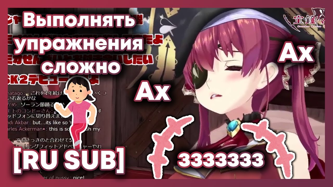 [RU SUB] Совсем ничего пошлого, просто Марин выполняет упражнения