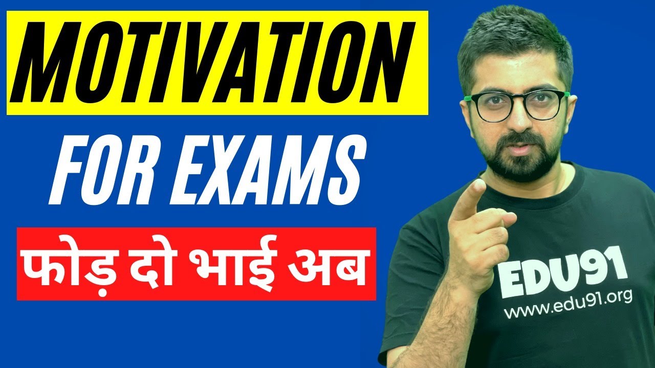 Motivation For Exams | फोड़ दो भाई अब | Study As Much As You Can | Neeraj Arora