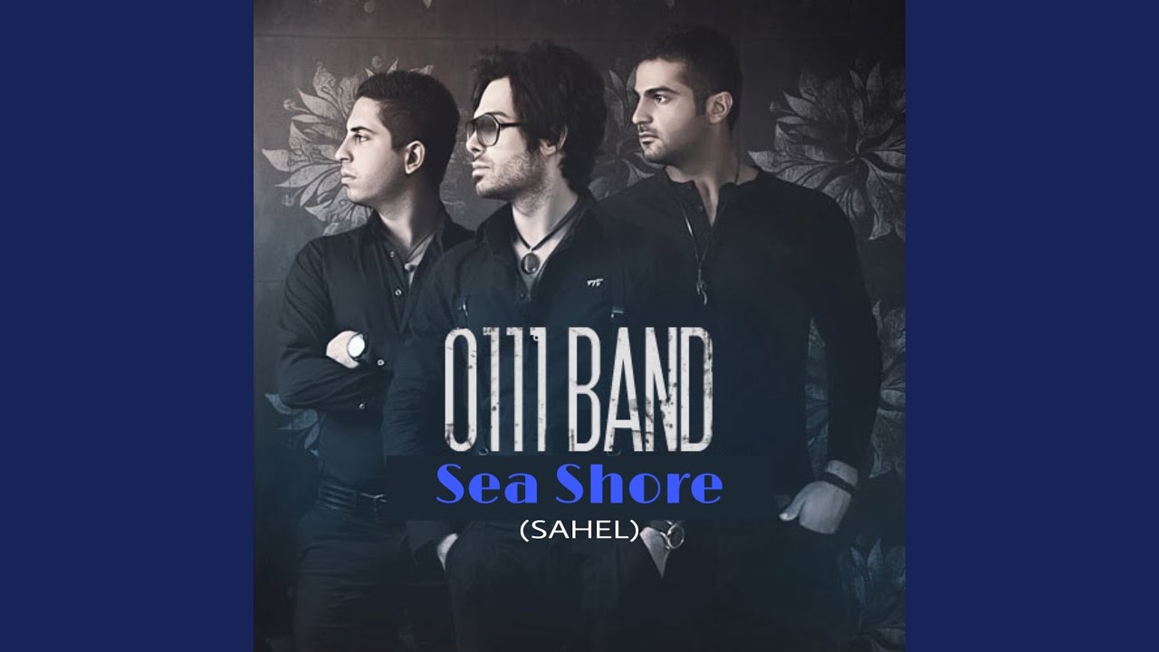 Sea Shore (Sahel)