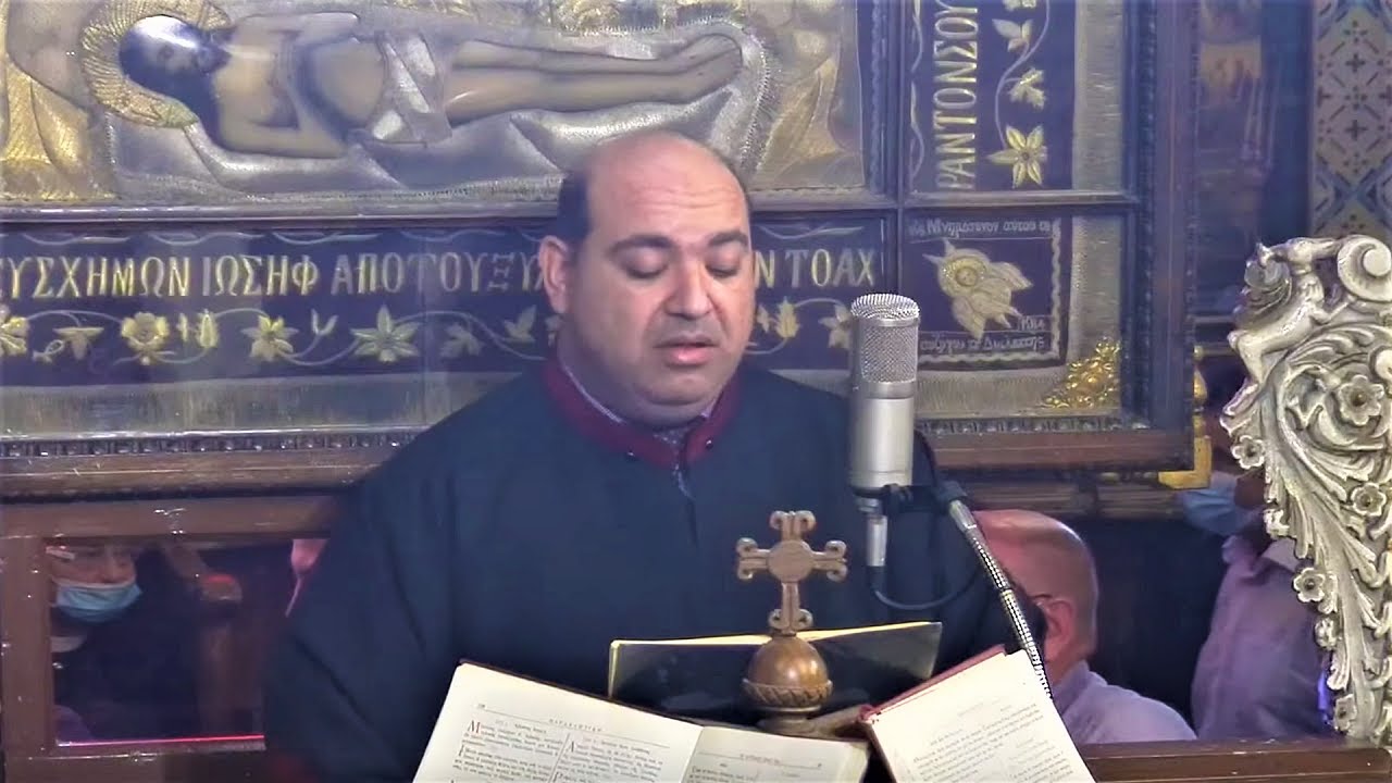Εωθινόν Γ' σε ήχο Γ' 