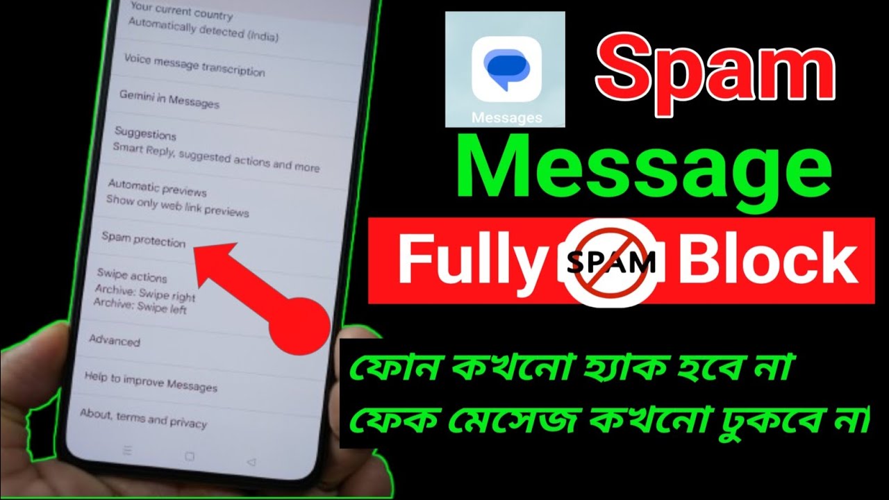 Stop Spam Message and Fake Massage | kivabe Spam Message asa Bondo korben
