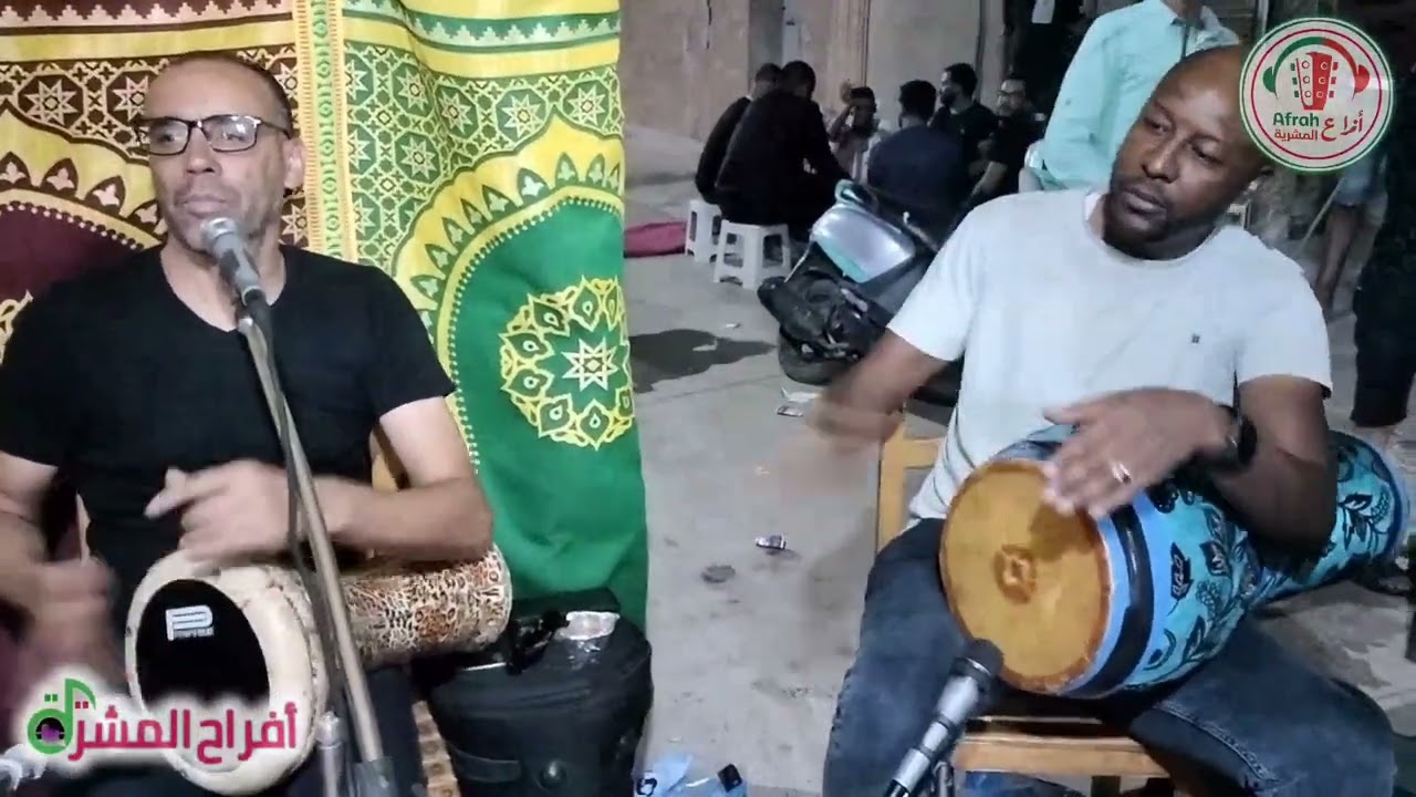  أفراح المشرية 2025 الأغنية النادرة .. يجعلها كي الحنة فيديه (ڨوارير)  FULL HD
