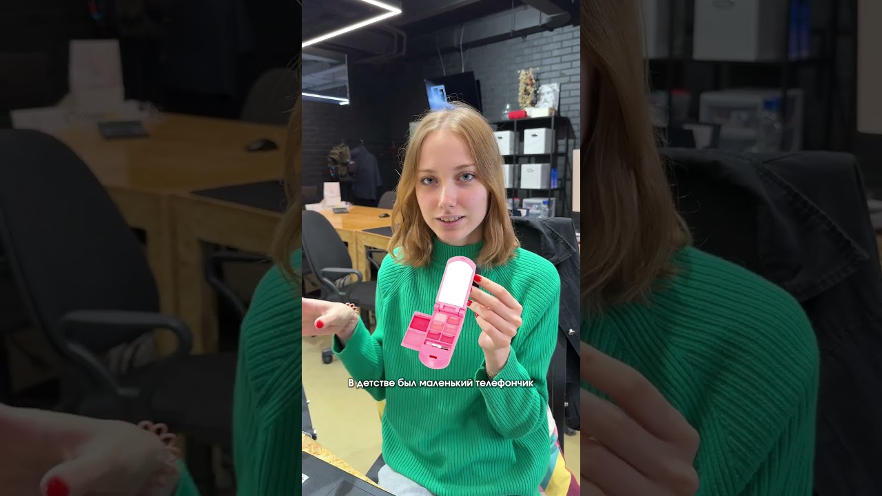 ЗУМЕРЫ называют свои beauty-фавориты ИЗ ПРОШЛОГО! Помните эти продукты?