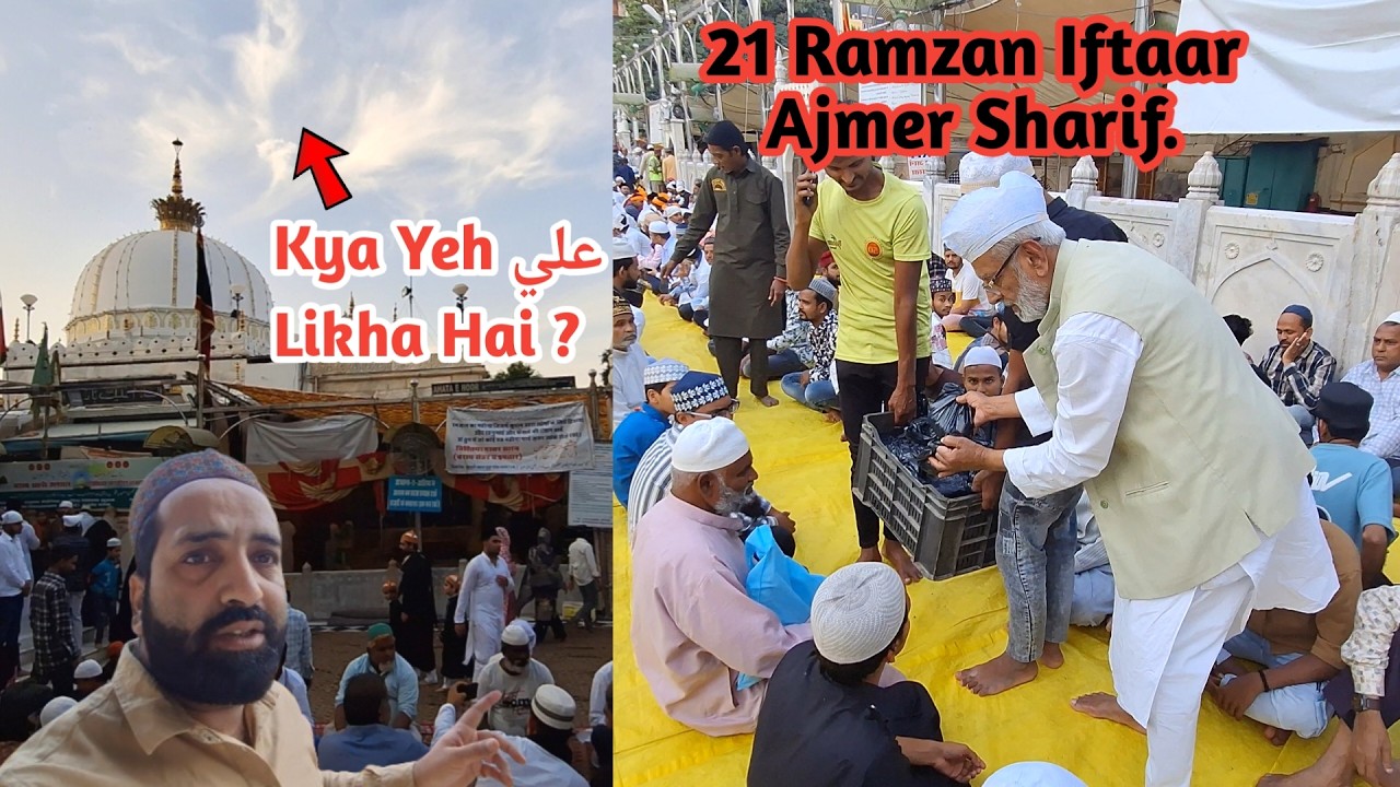 21 Ramzan Iftaar Ajmer Sharif | Yom e Shahadat Imam Ali | 21 Ramzan Dargah Ajmer Jaha Gasht