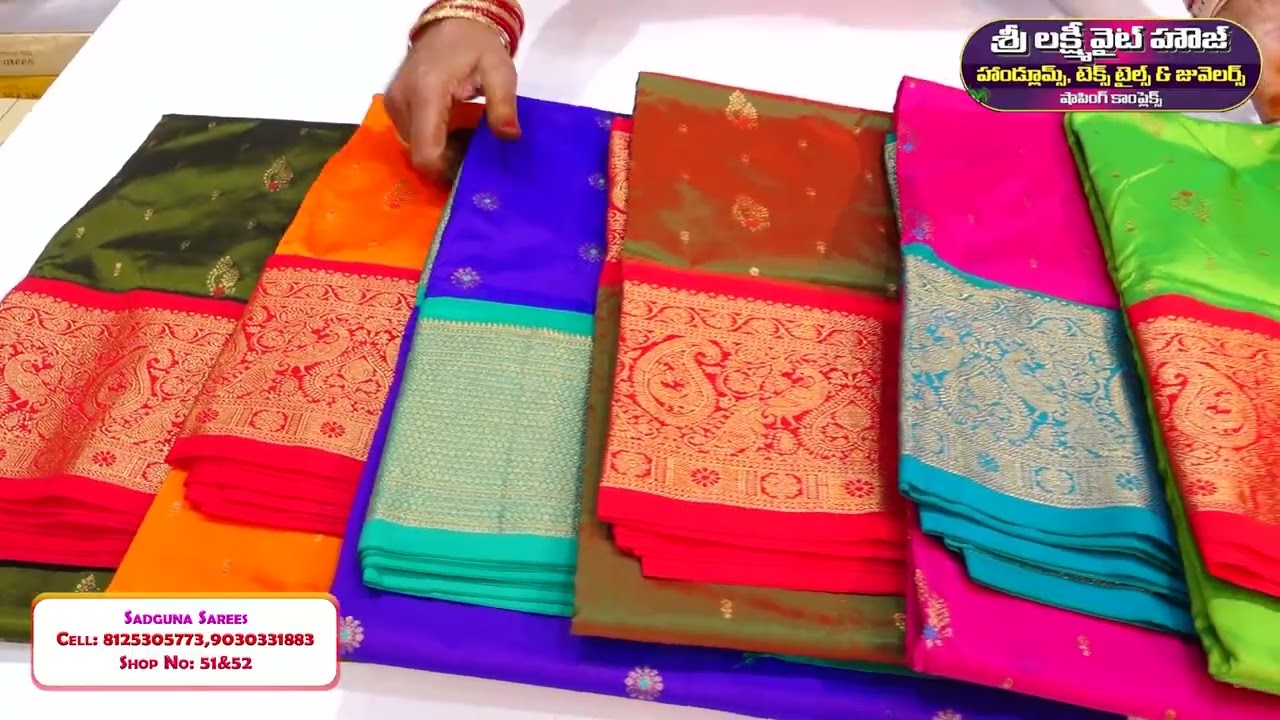 Новые коллекции сари Патту #сари #сарипатту SADGUNA SAREES Магазин № 51 и 52 Телефон: 9030331883