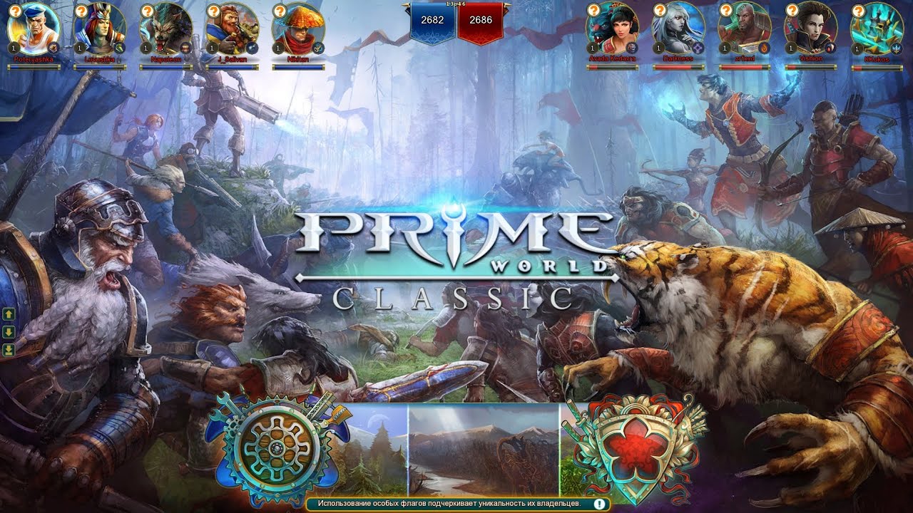 Команда гангеров не смогла в 4-х против 3-х! Prime World Р74