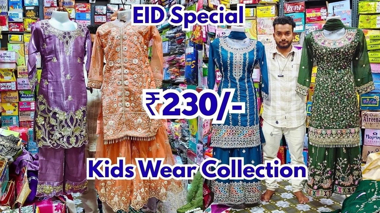 EID Special Readymade Kids Wear 😍 Hyderabad Wholesale Shopping