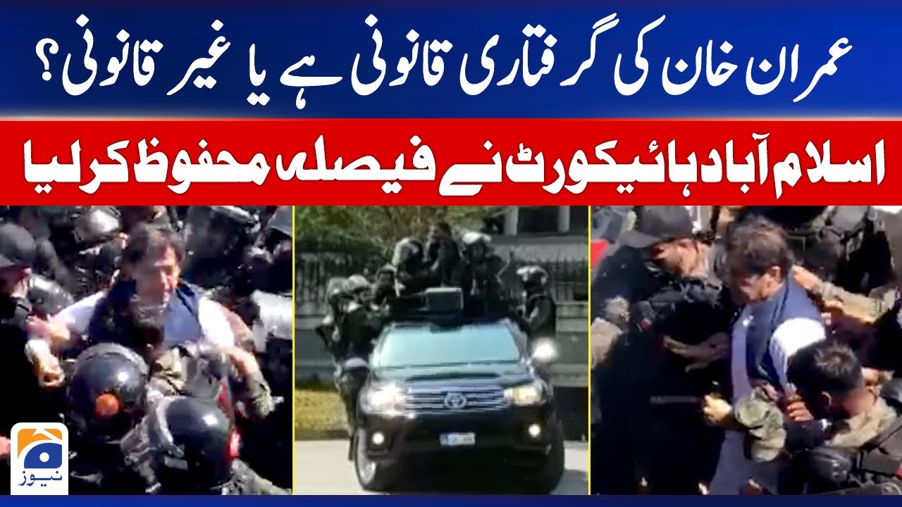 Imran Khan's arrest is legal or illegal, Islamabad High Court reserved the decision | Geo News