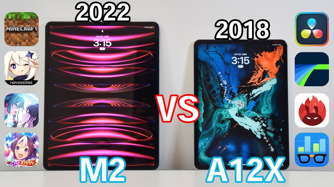 【M2 vs A12X】買い換える価値はある？ iPad Pro 2018年と2022年モデルの性能を徹底比較してみた〈カメラ・ゲーム（マイクラ・原神・プロセカ・ウマ娘）・動画編集・ベンチマーク〉