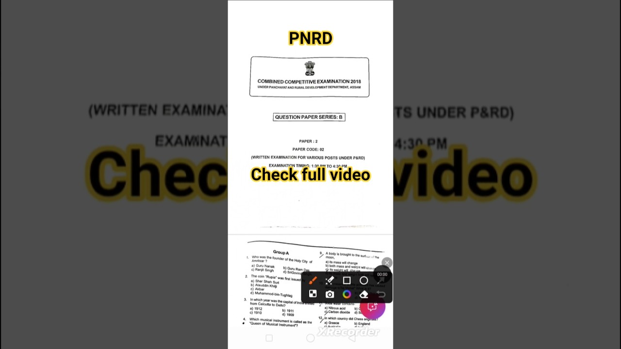PNRD নিযুক্তি । Pnrd new exam 2026 | Jobs in Assam | Assam jobs 2026 | Assam jobs vacancy