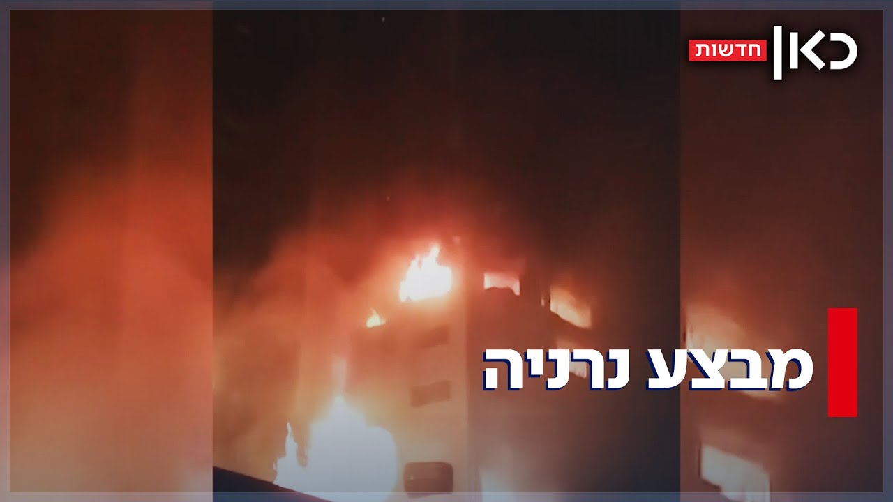 בלילה אחד: המבצע הסודי שבו חוסלו מדעני הגרעין הבכירים באיראן