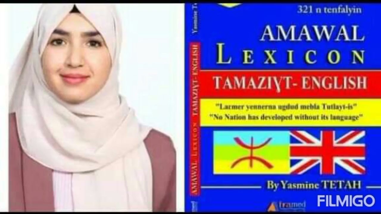 YASMINE TETAH , DICO TAMAZIGHT - ANGLAIS.