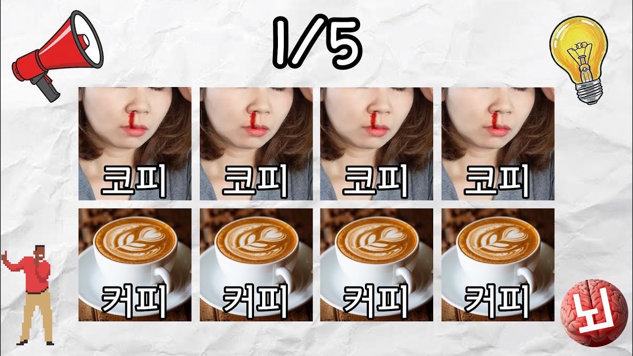 단어 리듬게임 (Level 1-3) / 비트에 맞춰 단어 말하기 챌린지 #9