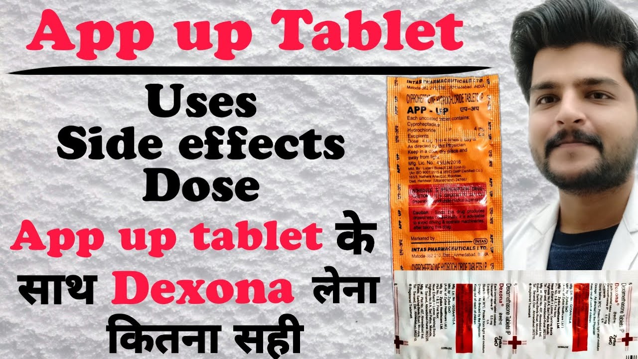app up tablet | app up dexona tablet | dexona tablet ❌❌❌