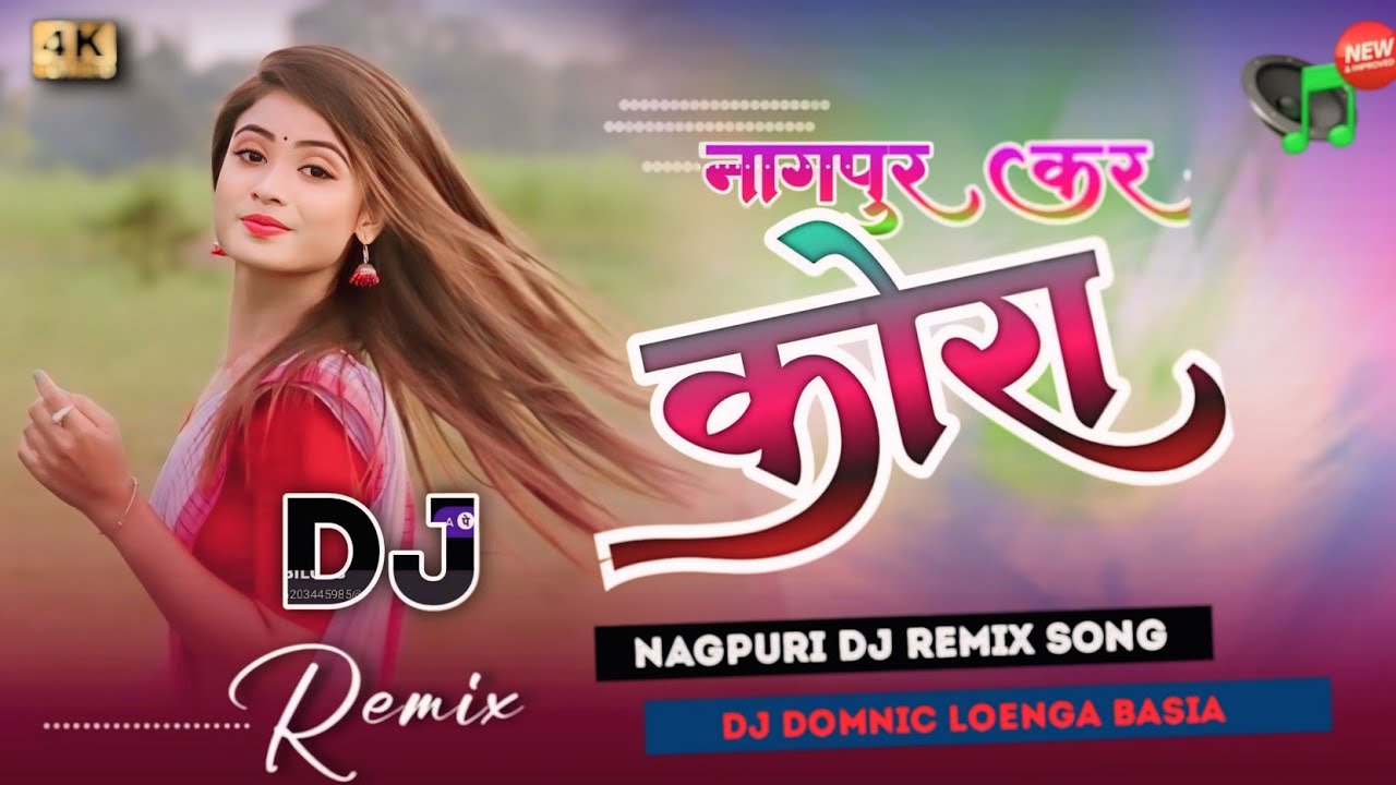 Nagpuri Kar Kora Old Nagpuri Dj Song//Nagpuri Old Song//New Nagpuri Dj  Remix song//Dj Domnic