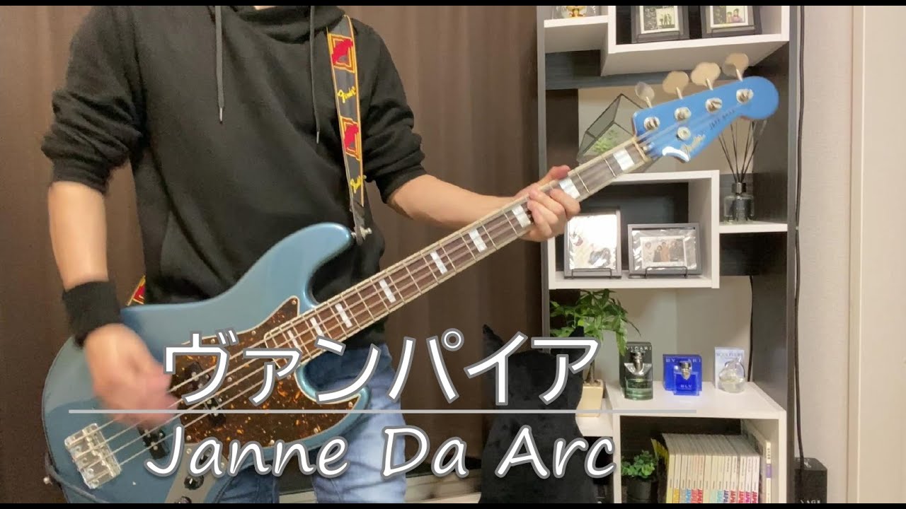 Janne Da Arc / ヴァンパイア【Bass】
