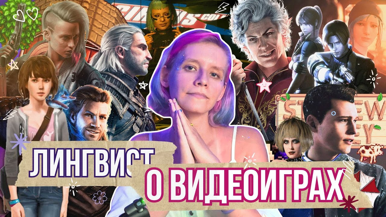 ЛУЧШИЕ ИГРЫ для ИЗУЧЕНИЯ ЯЗЫКОВ