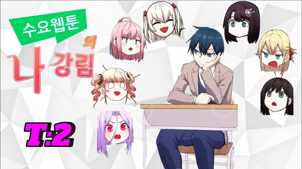 🔵(2) La Personaje Del Webtoon 🔵