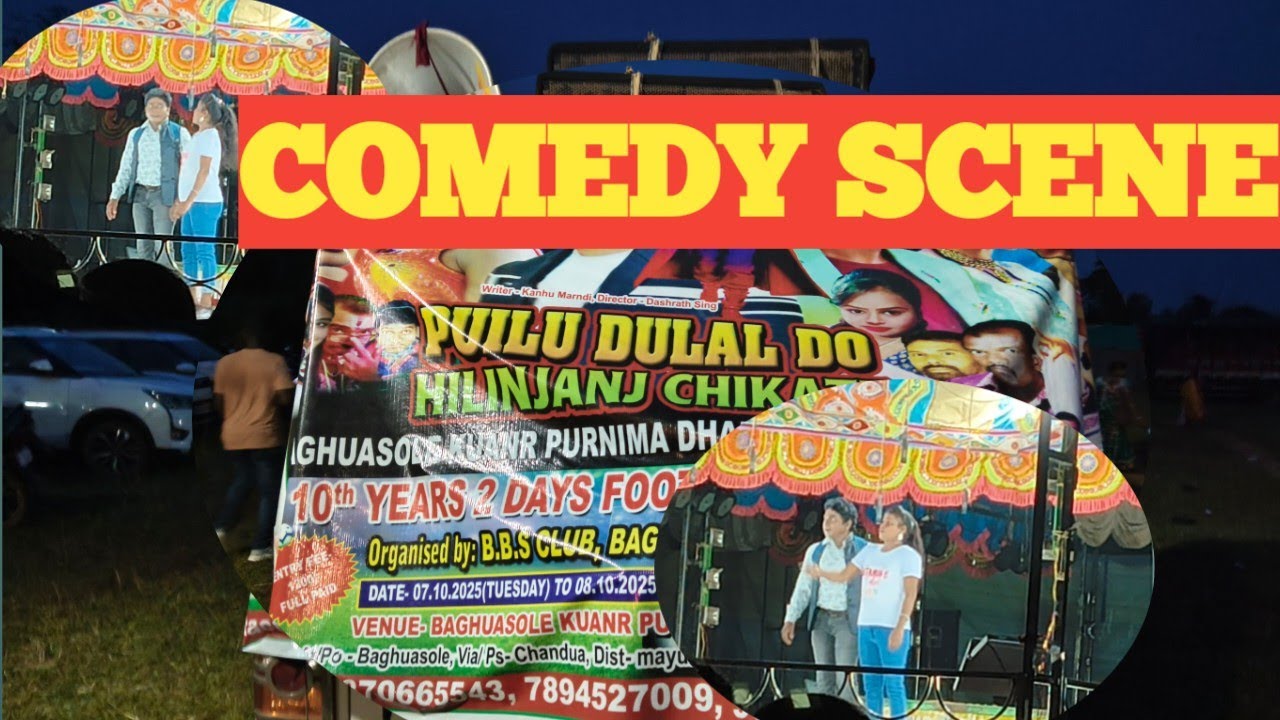 PUYLU DULAL DO HILINJ ANJ CHIKATE COMEDY SCENE ||JARPA OPERA 2025