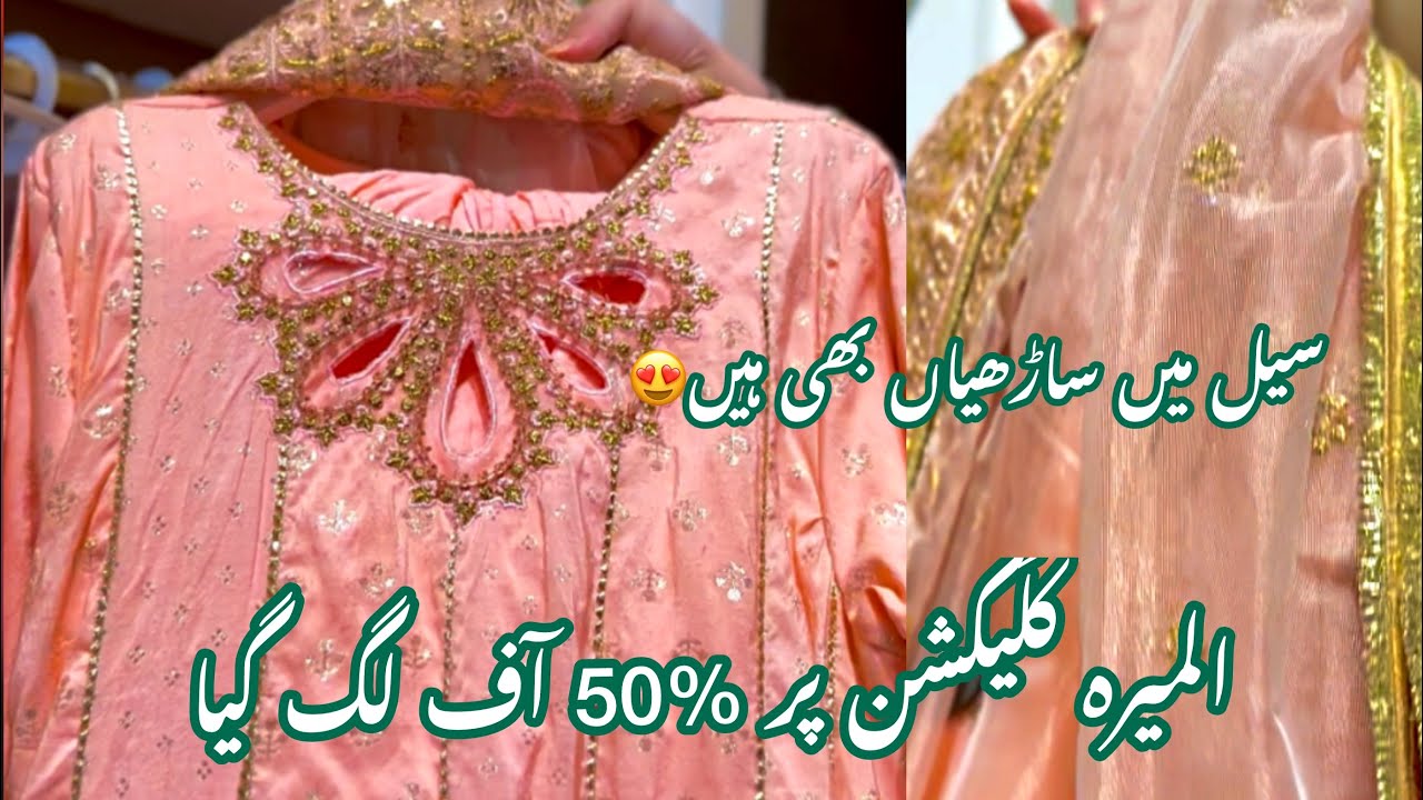 Almirah Sale Today upto 50% off| Almirah Sale 2023| Almirah Brand Sale | Almirah Clothing Brand
