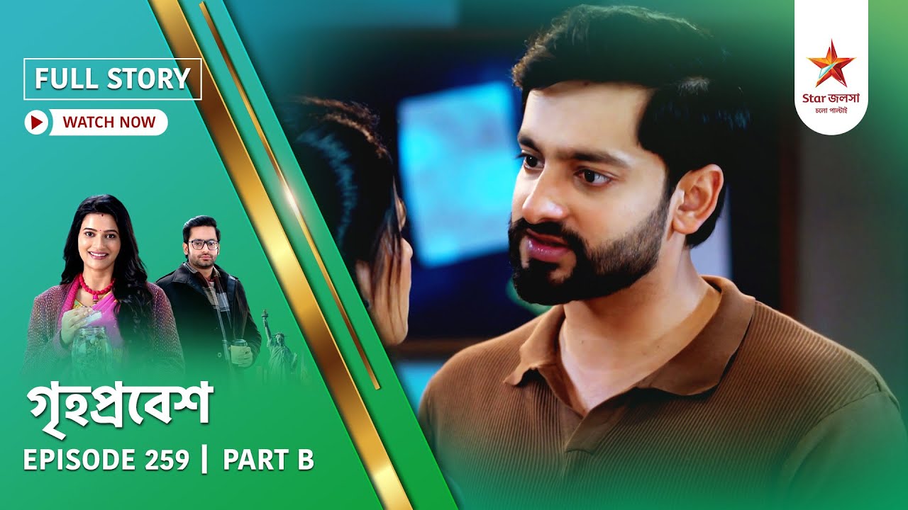 Full Story | Grihoprobesh | Episode 259 | Part B