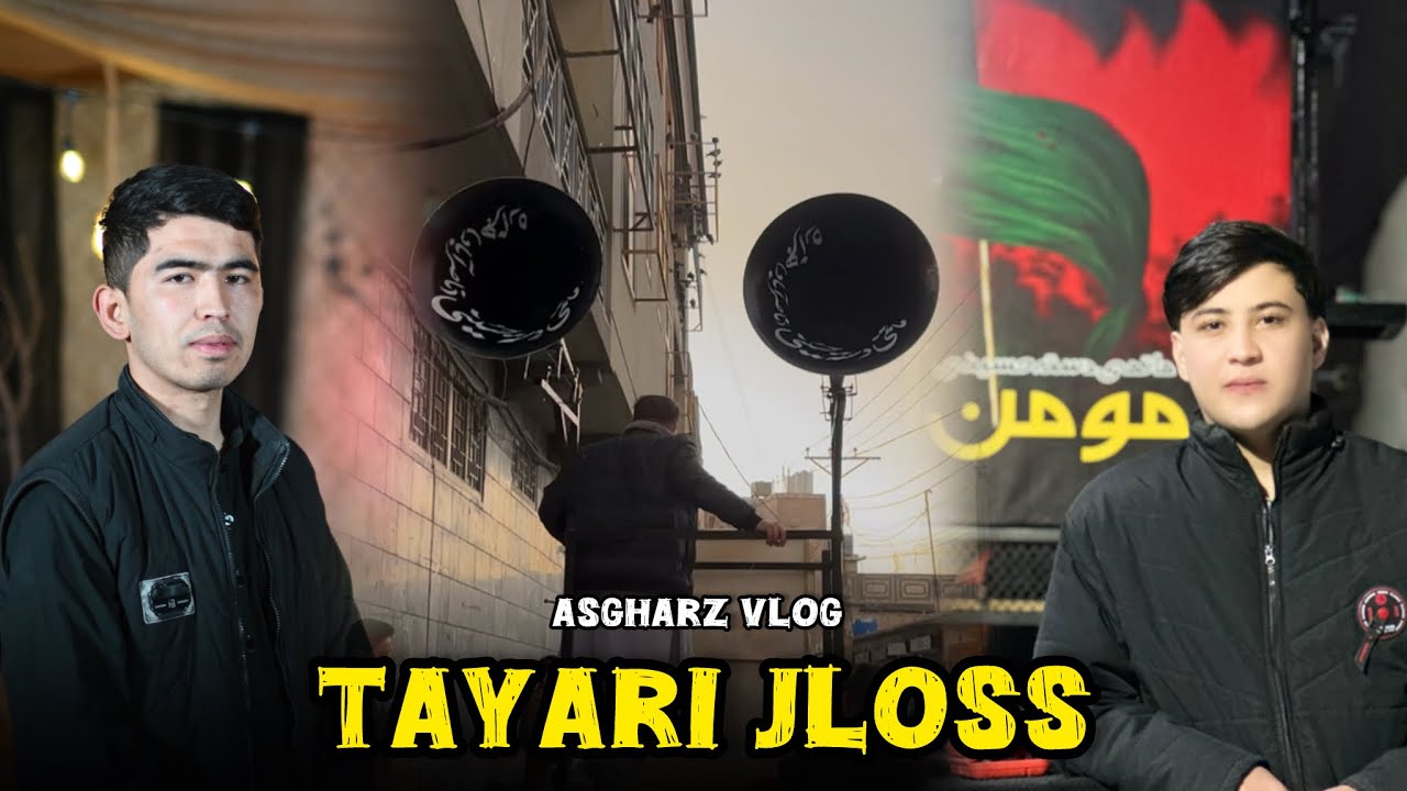 Tayari Jloss Quetta MariAbad 😊 || Shahadat Bibi Fatima Zahra 🥹 || Hazargi Vlog || Asgharz Vlog✌️