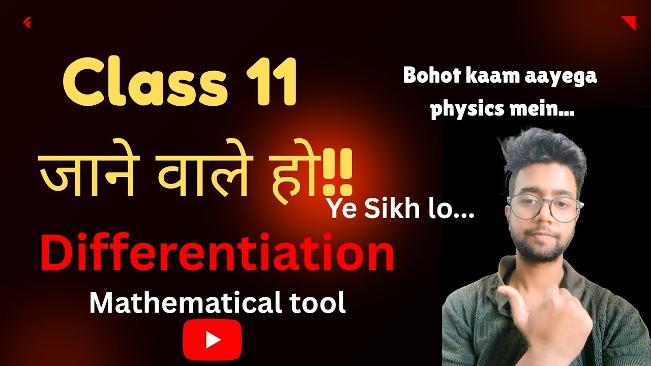 Class 11 physics mein bohot kaam aane wala h ye#physics #maths #education #differentiation #class12 