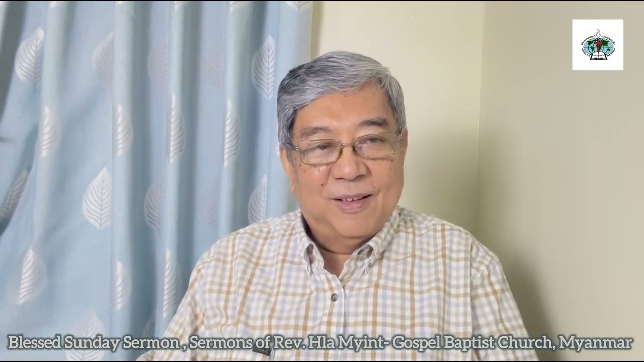 Blessed Sunday Sermon | ဖြောင့်မတ်ခြင်းတရား​တော်| February 15, 2026