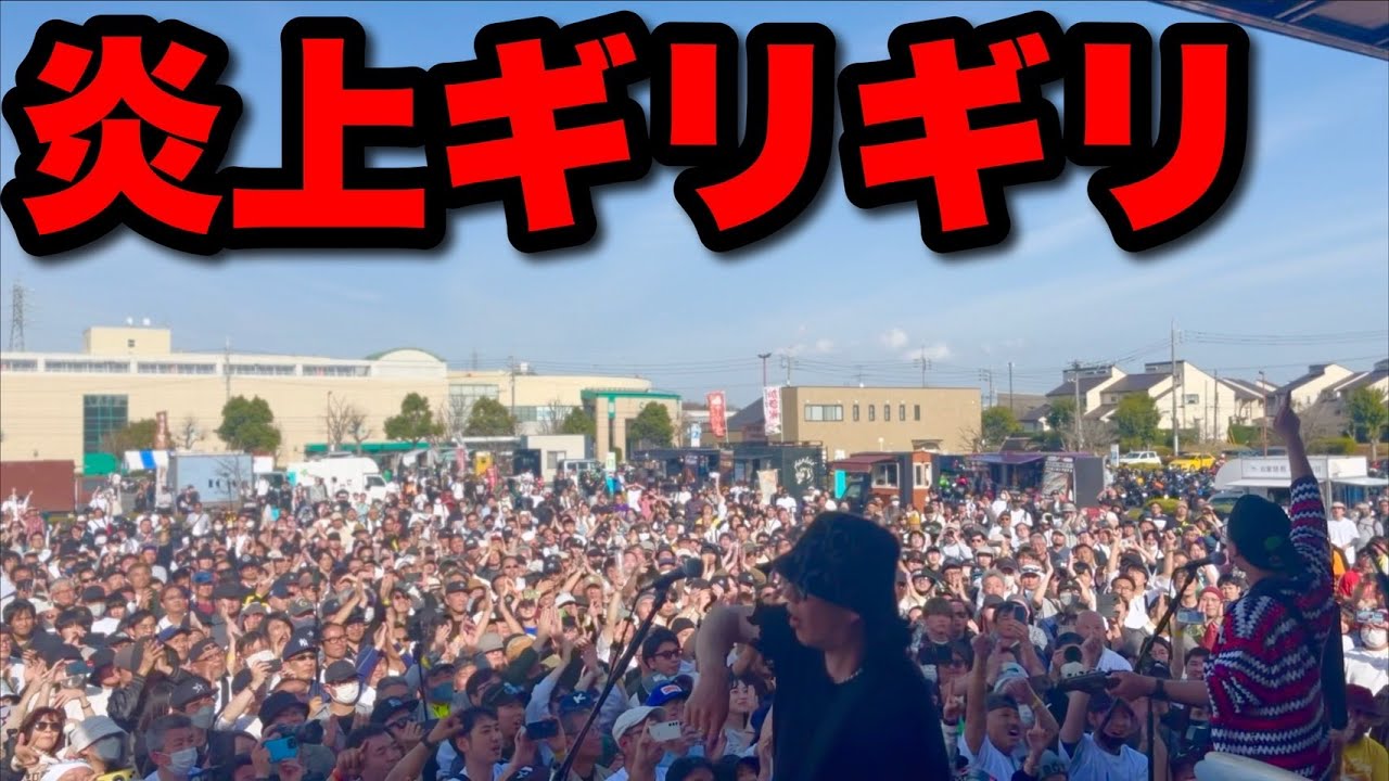 ただのおじさんモトブロガーが本気を出した結果