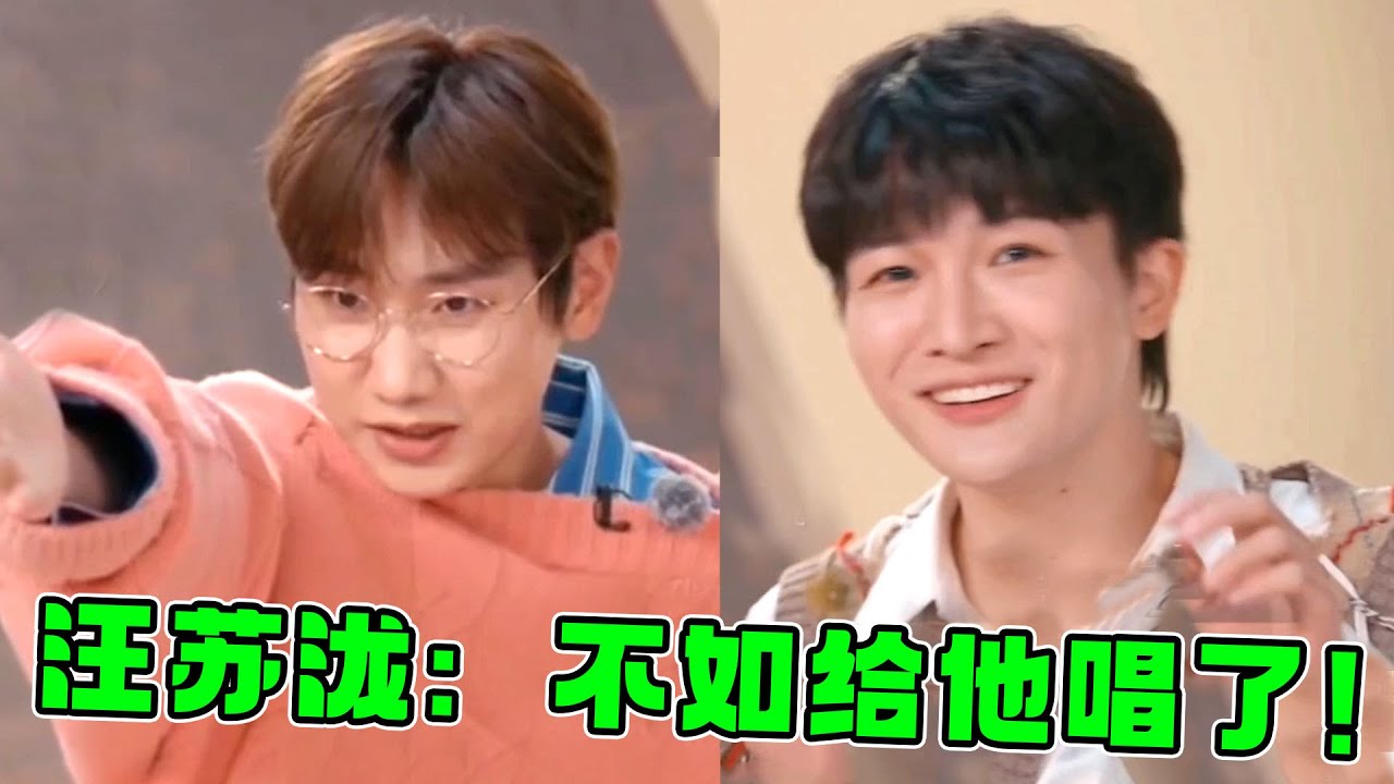 汪苏泷：早知道周深唱《年轮》这么好听，当年就给他唱了，肯定能更火！