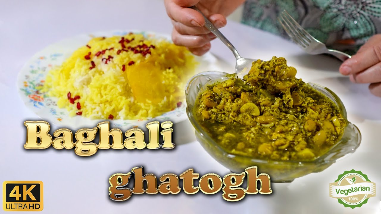 Authentic Iranian Baghali Ghatogh Recipe ( باقلا قاتق) | Persian Broad Bean Stew Tutorial