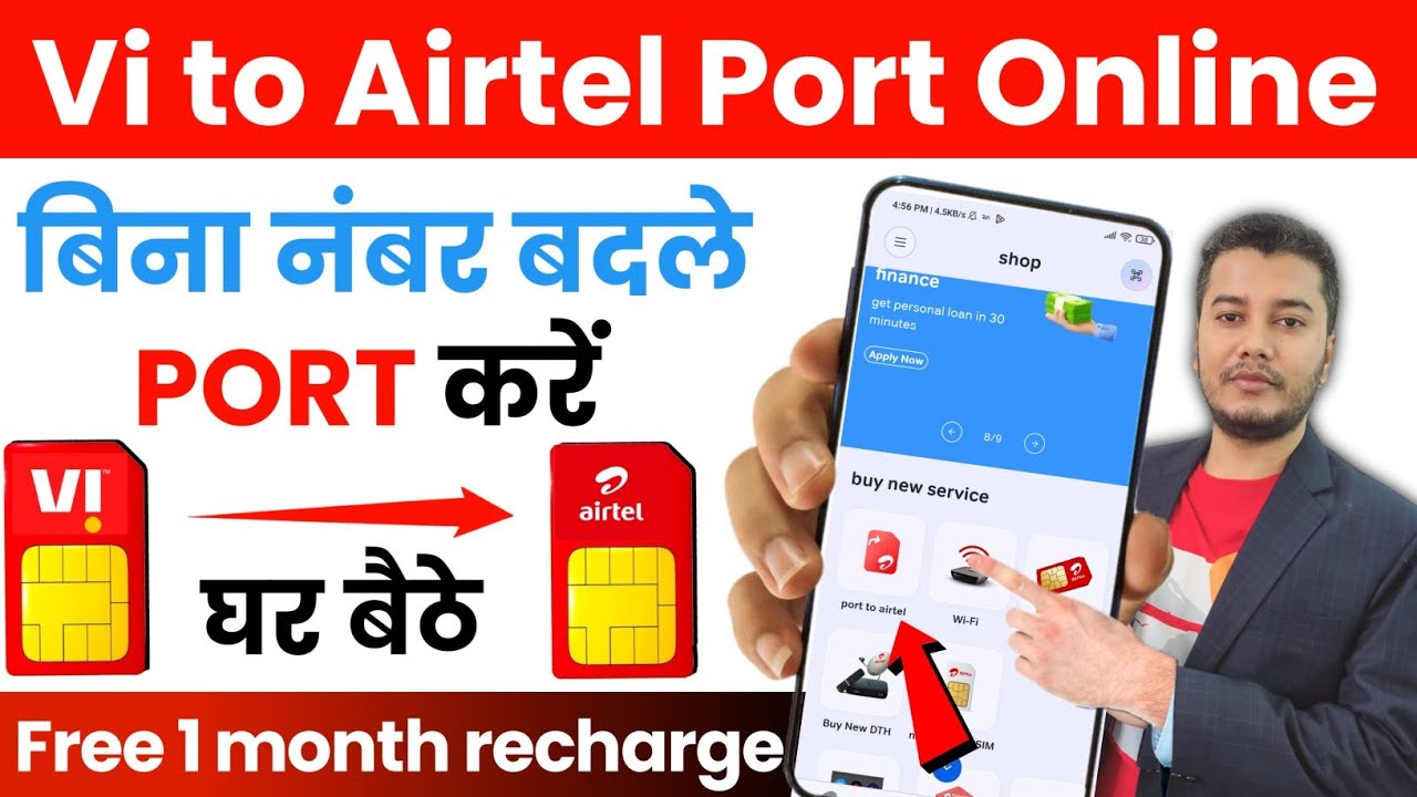 How to port vi to airtel at home | Vi to airtel port kaise kare | Vi se airtel me port kare 2025