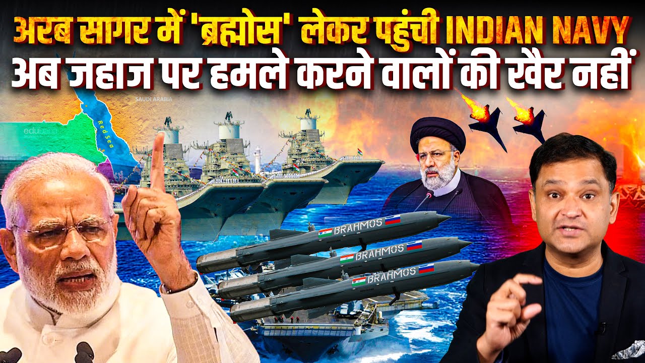 Indian Navy deploys 3 Warships INS Mormugao, INS Kochi and INS Kolkata in Arabian Sea | TCD