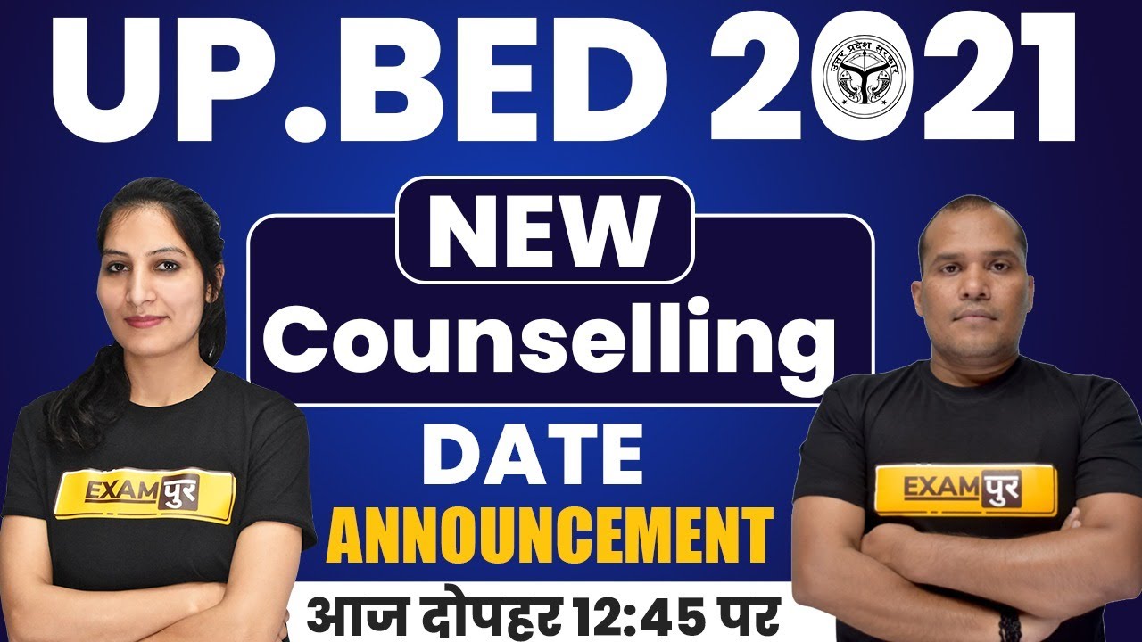 UP B.ED 2021 | New Counselling | Date Announcement | Counselling 2021 | By Exampur Teaching School