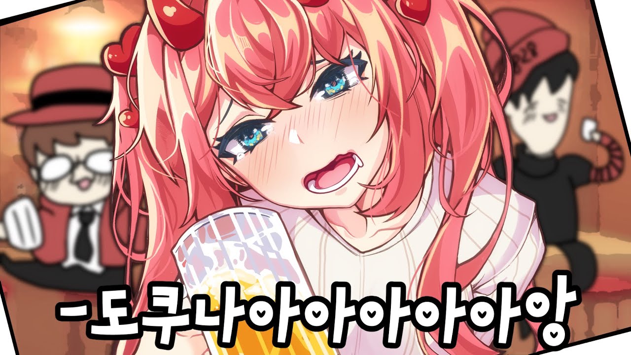 술 마시고 우는 아구이뽀 영상