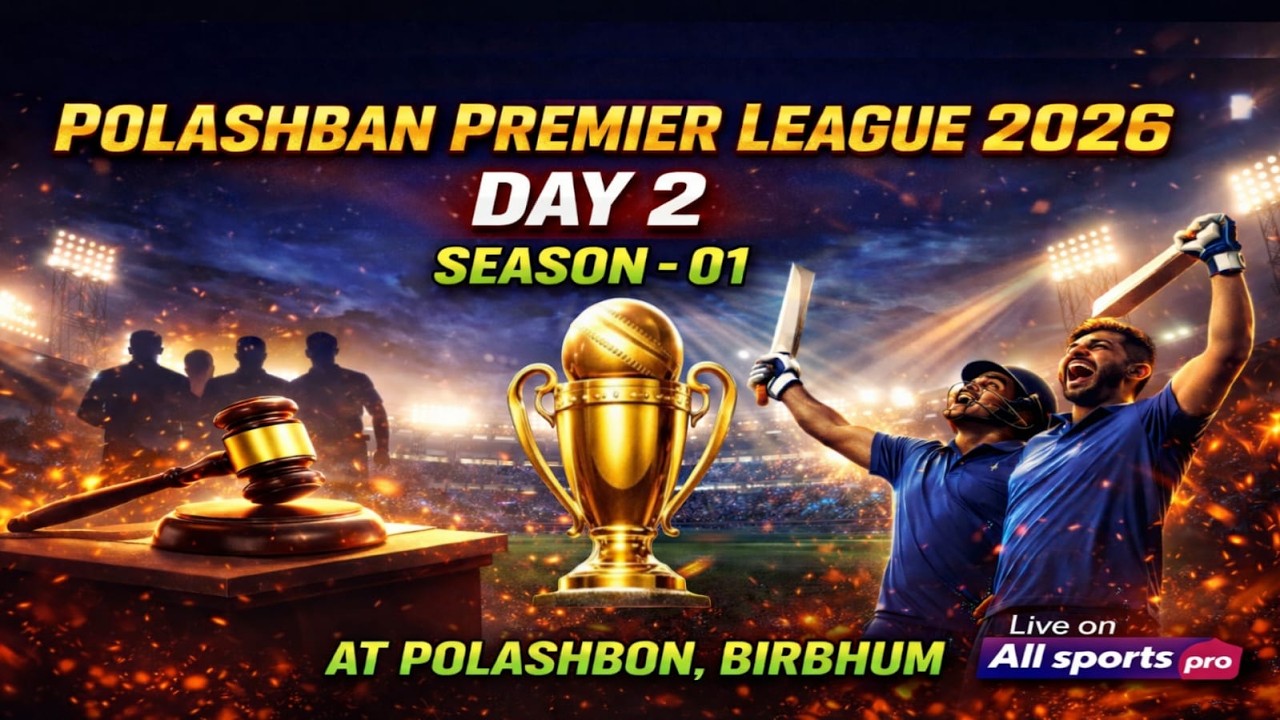POLASHBAN PREMIER LEAGUE 2026 | SEASON - 01  | AT POLASHBON ,BIRBHUM #asp #live #cricket