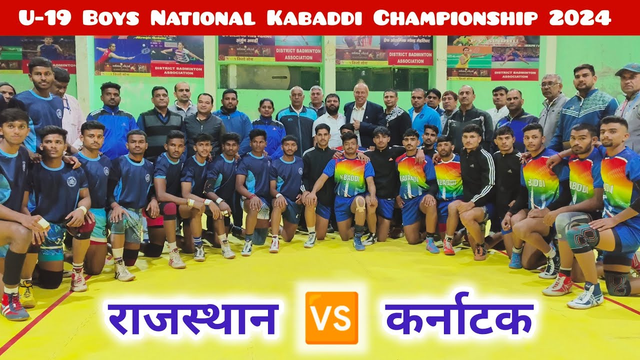 Rajasthan 🆚 Karnataka | 1st Half | 68th SGFI U-19 Boys School National Kabaddi Championship, Haryana