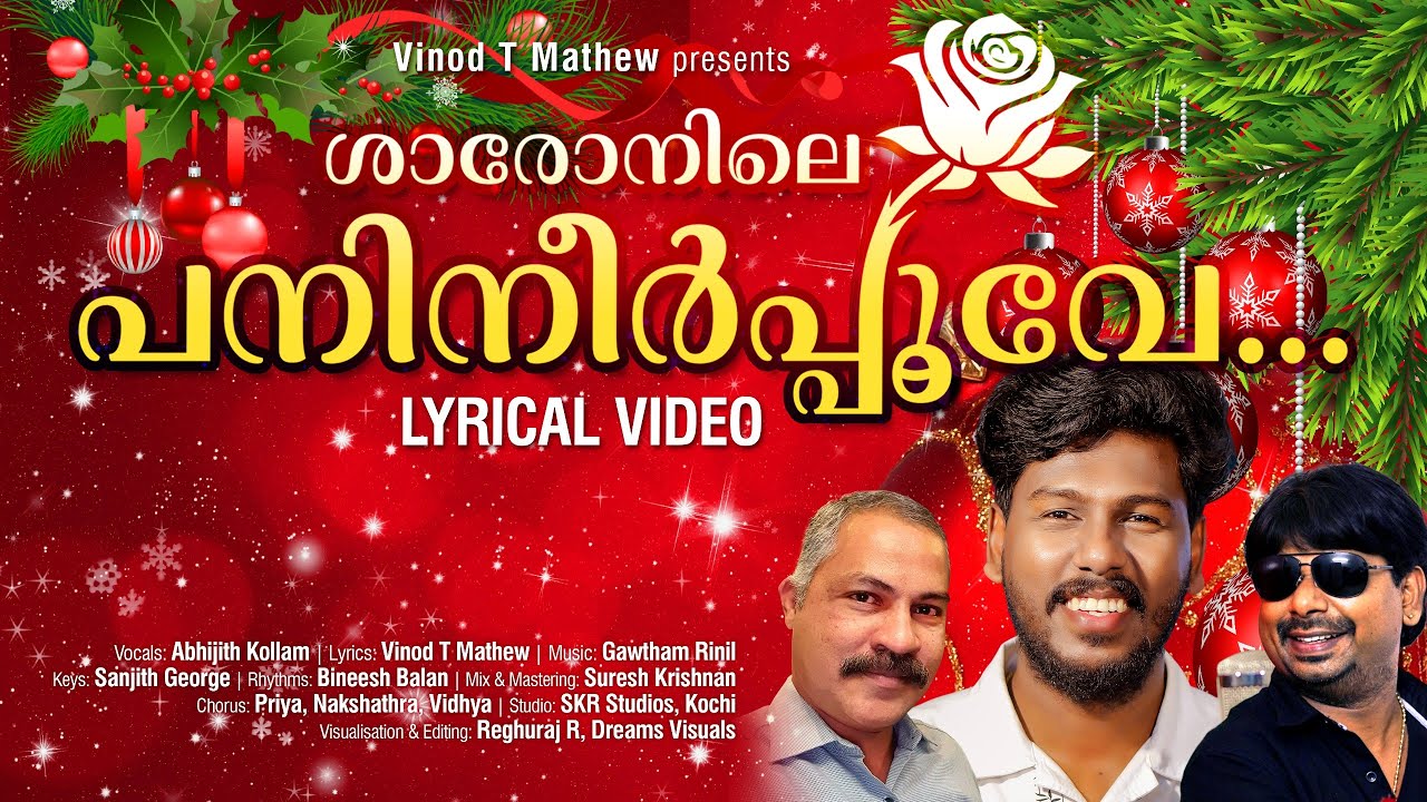 Shaaronile panineerpoove... |  Vinod T Mathew | Abhijith Kollam | Rinil Gowtham | Reghuraj R