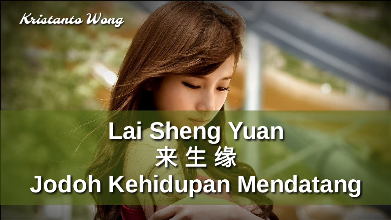 Lai Sheng Yuan - Jodoh Kehidupan Mendatang - 来生缘 - 雨天 Yu Thian