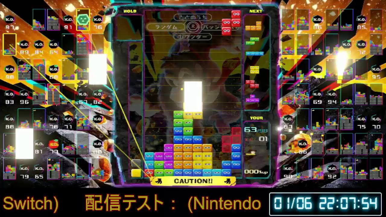 YouTube ライブ配信のテスト(xx)　2026.01.06