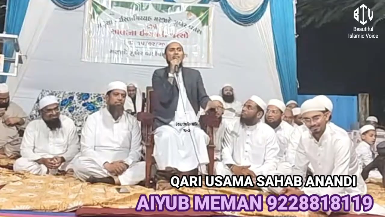 15-02-2026 VYARA|HAZRAT QARI USAMA SAHAB ANANDI D.B. @beautifulIslamicvoice 